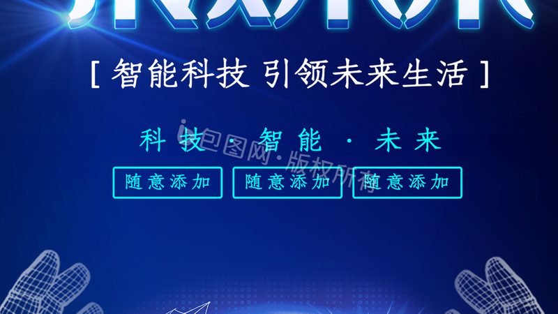 上海智能客服系统：构建高效客户服务新生态